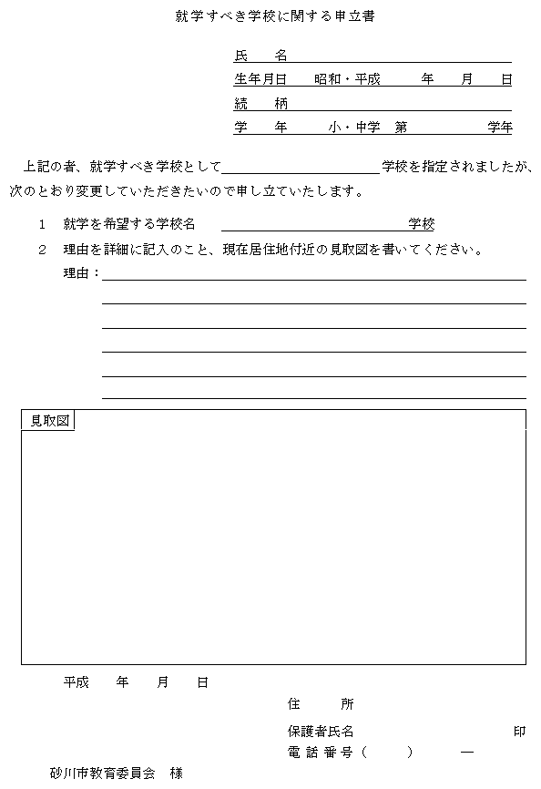 ʋLPl