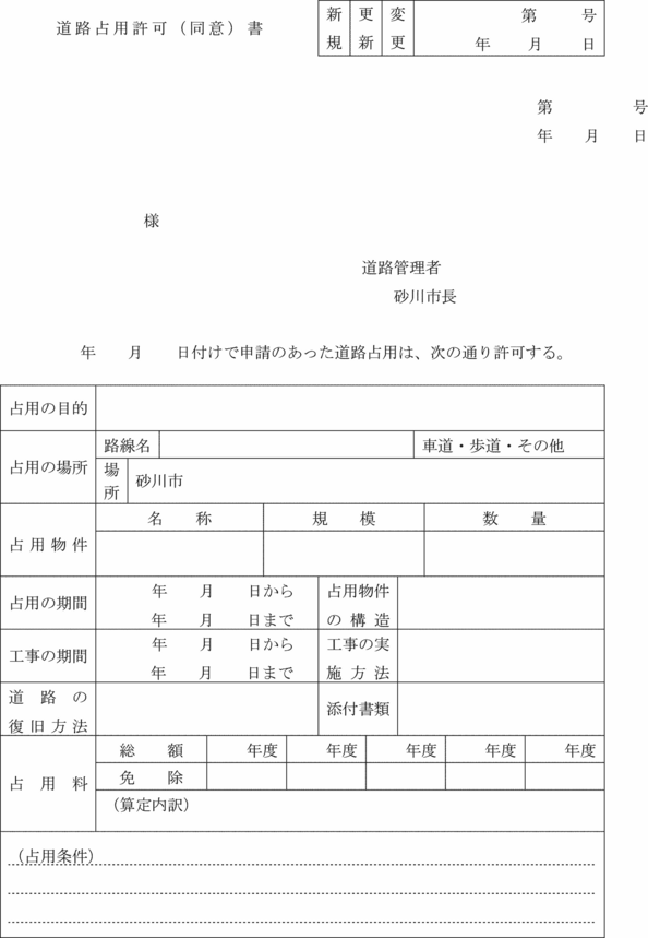 ʋLTl