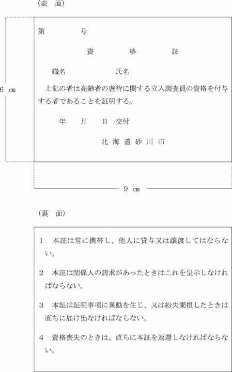 ʋLQl̂PU