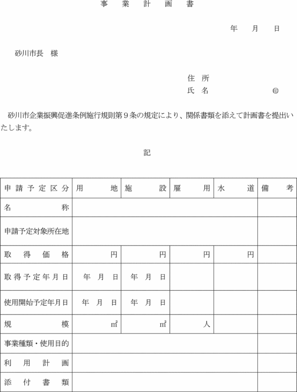 �ʋL��P���l��