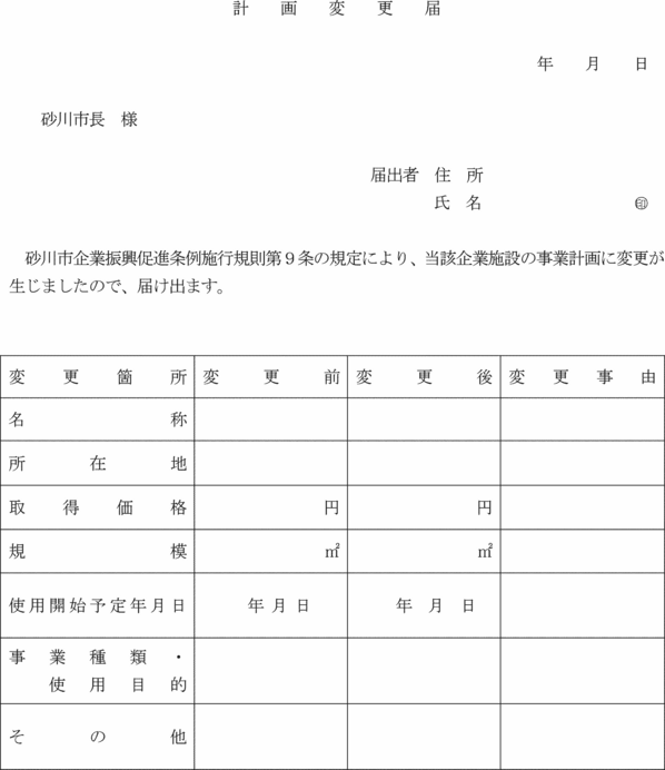 �ʋL��Q���l��