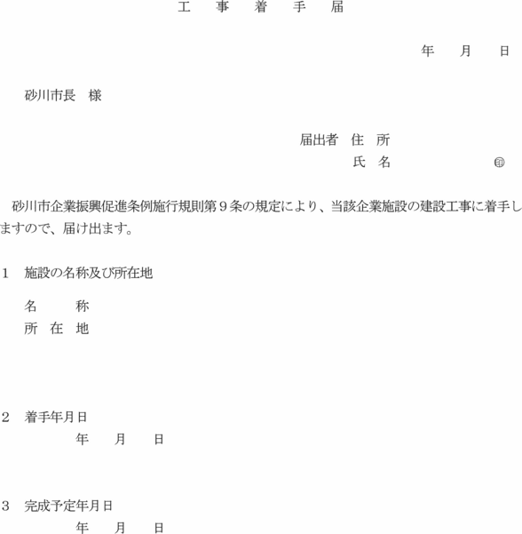 �ʋL��R���l��