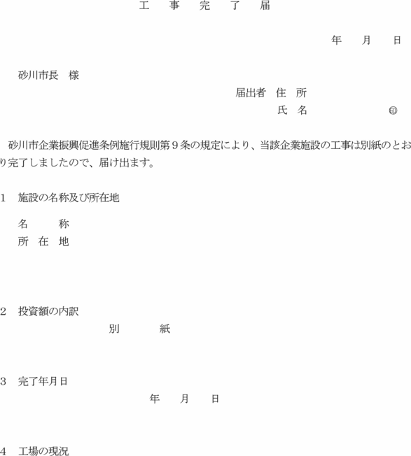 �ʋL��S���l��