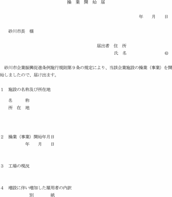 �ʋL��T���l��