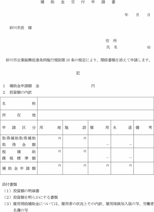 �ʋL��U���l��