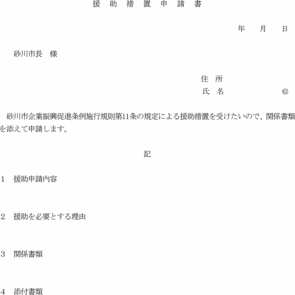 �ʋL��V���l��