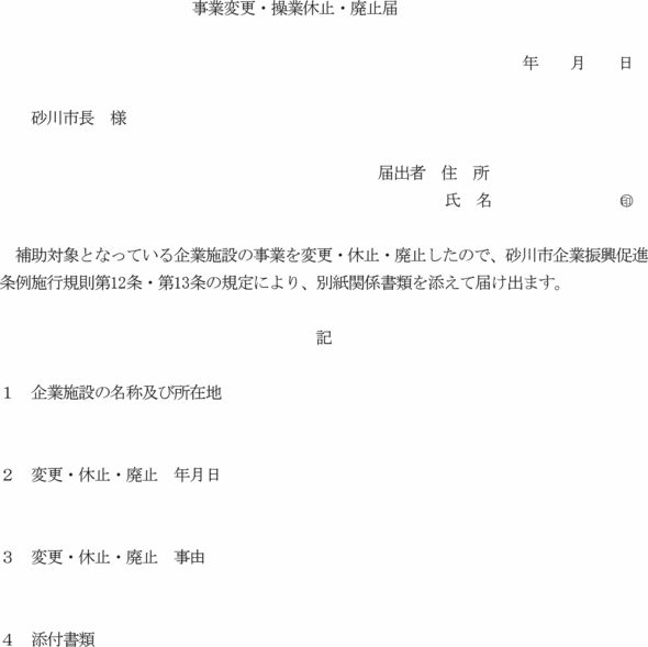 �ʋL��W���l��