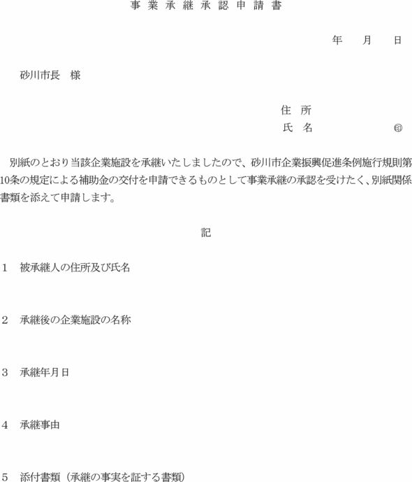 �ʋL��X���l��