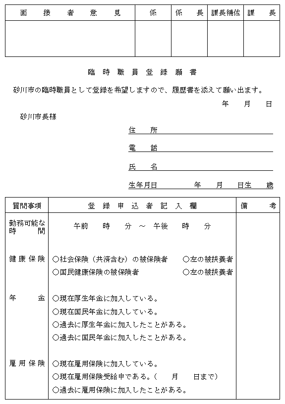 ʋLPl