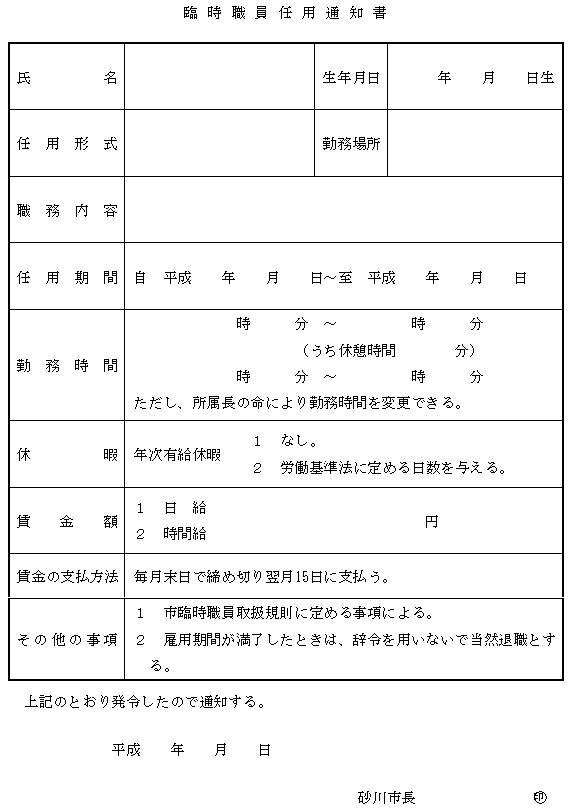 ʋLTl
