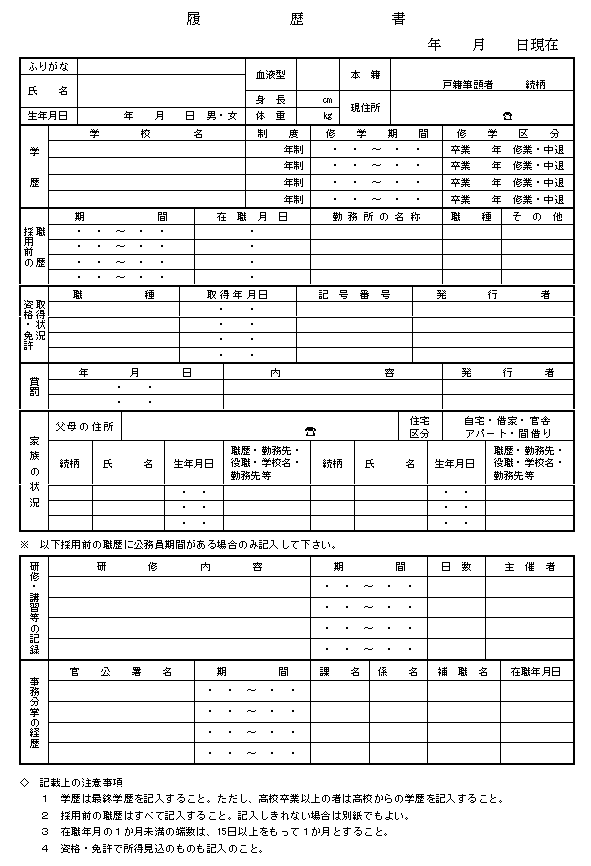 ʋLPl