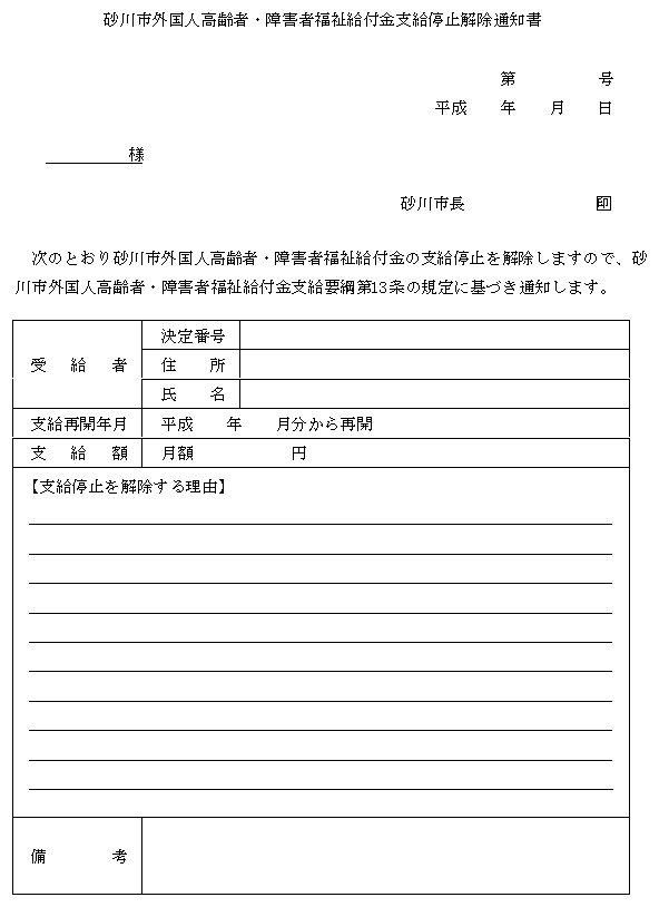 lU