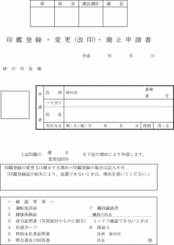 ʋLPl