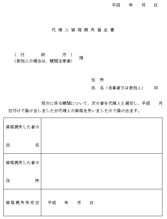 ʋLTl