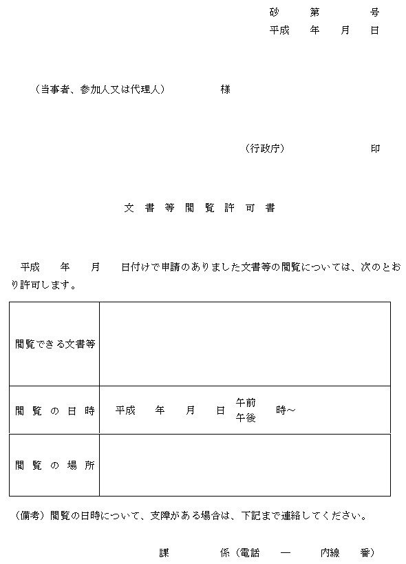 ʋLPOl