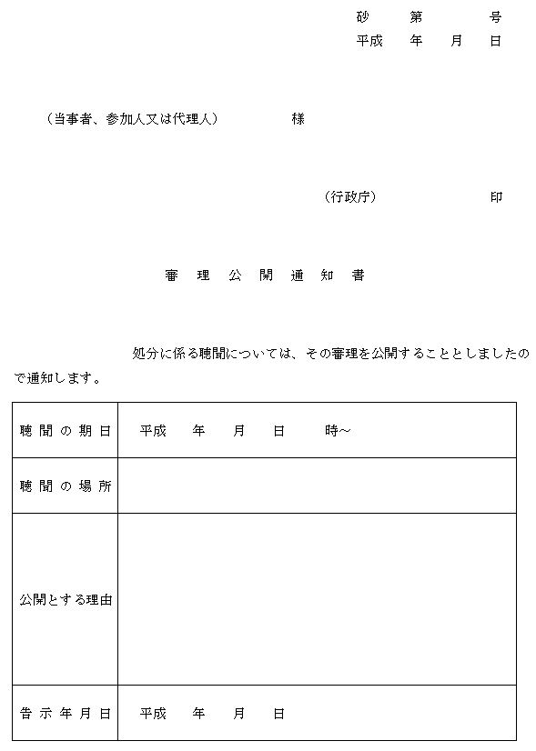 ʋLPSl