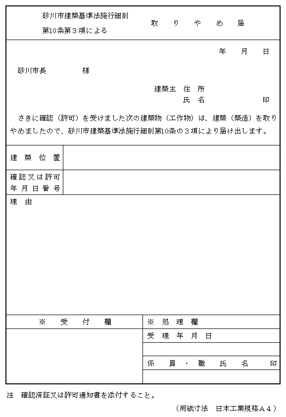 ʋLTl