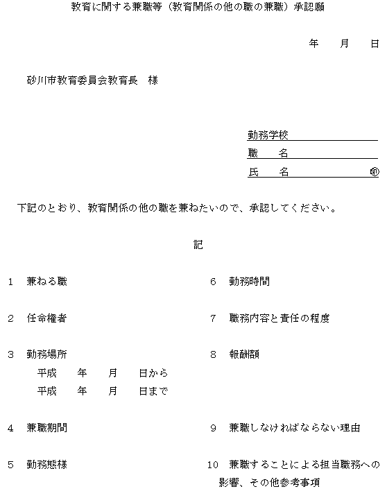 ʋLSl