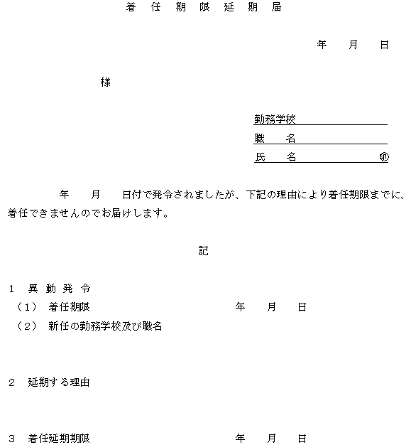 ʋLTl