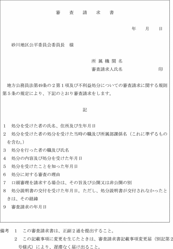 ʋLPl
