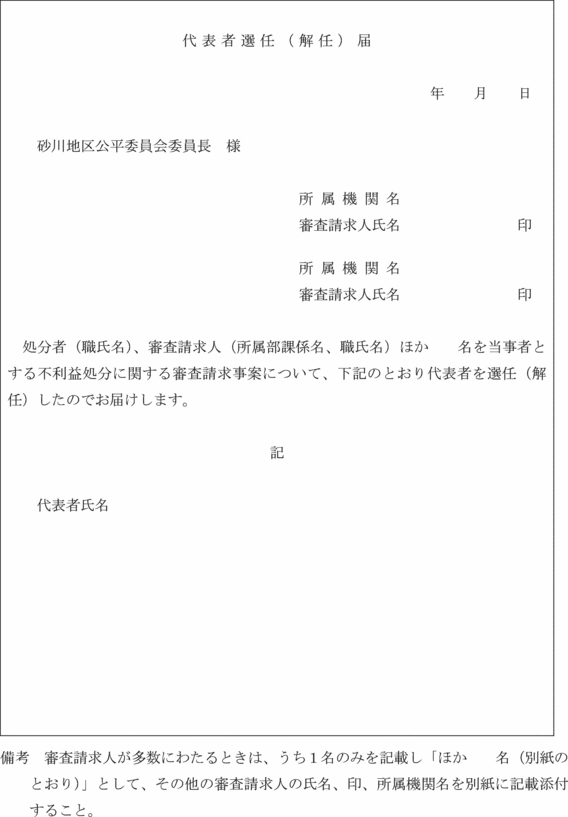 ʋLTl