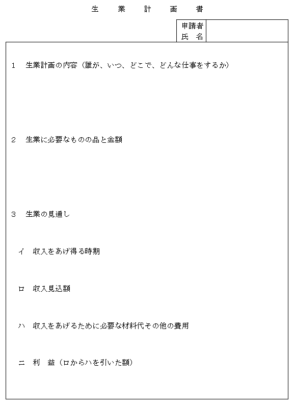 様式第１７号