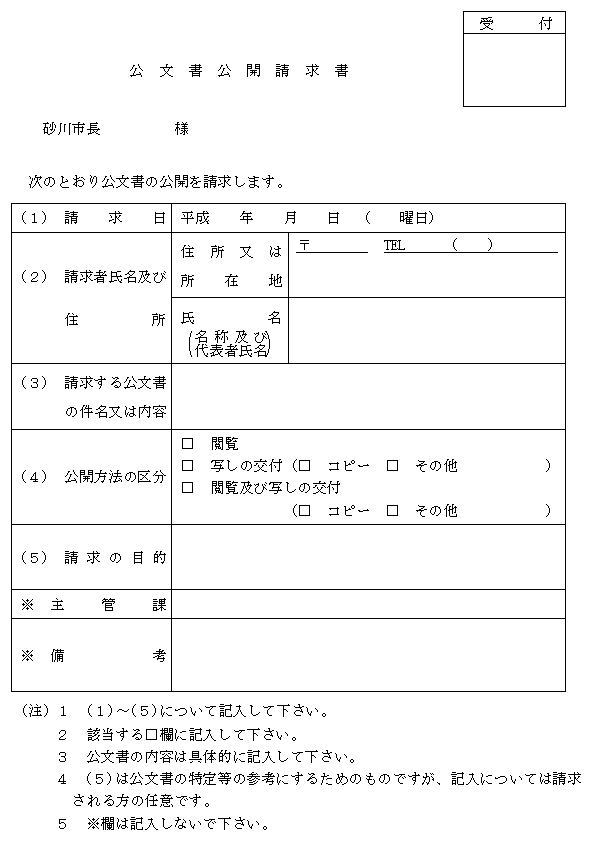 ʋLPl