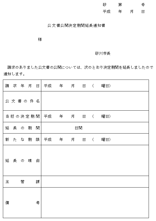 ʋLTl