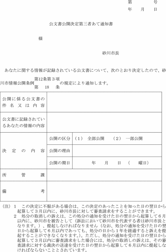 ʋLPOl
