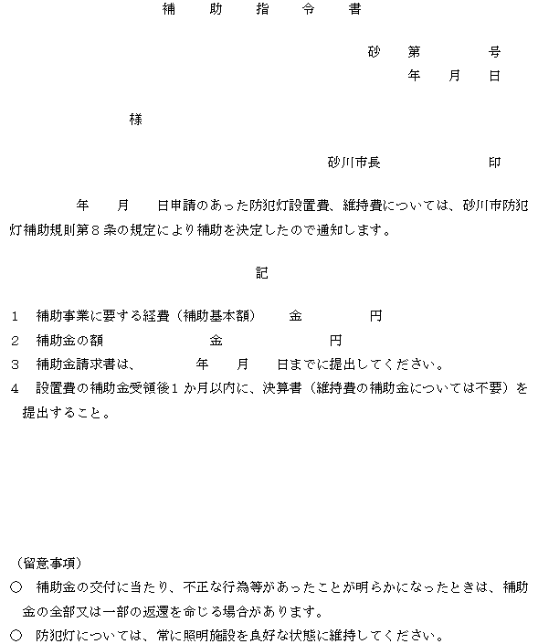 ʋLSl