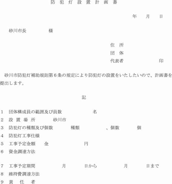 ʋLPl
