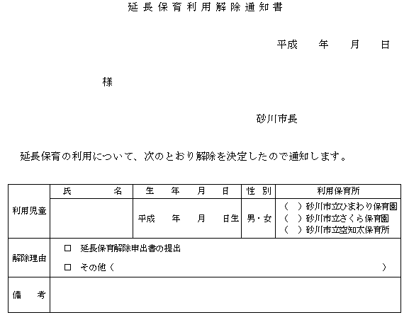 ʋLSl
