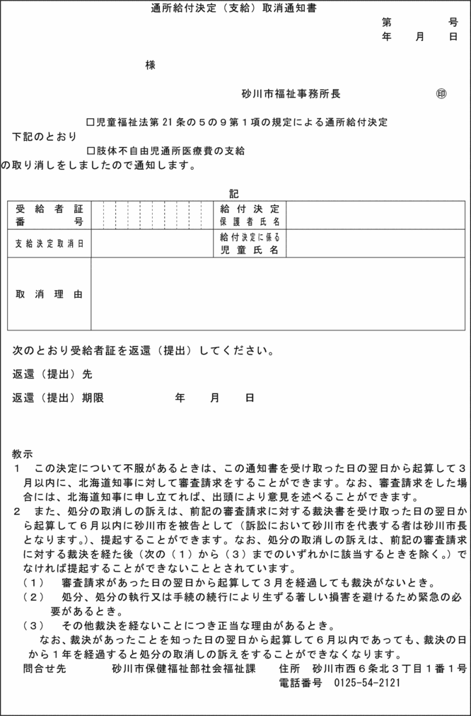 ʋLPl̂PR