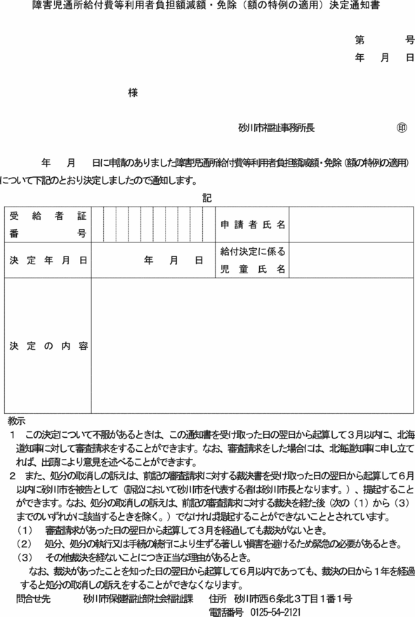 ʋLPl̂PV