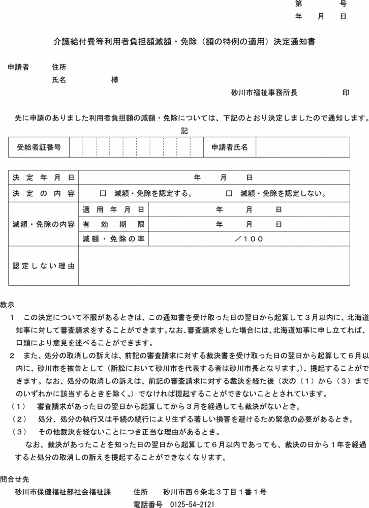 ʋLPTl