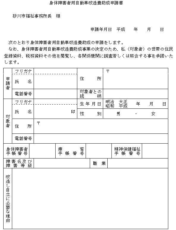 lPX