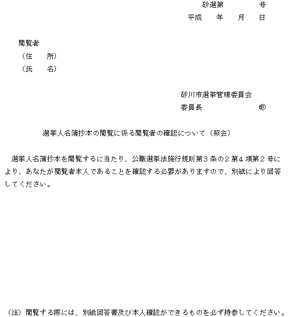 ʋLPl
