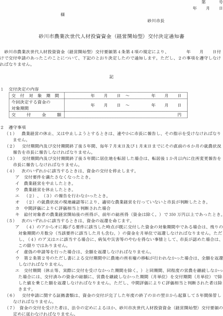 ʋLSl