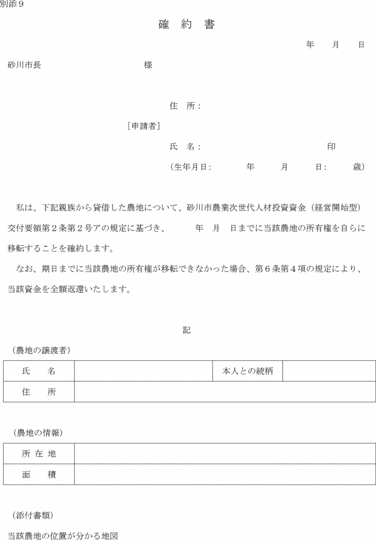 ʋLPl
