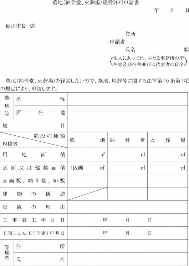 ʋLPl