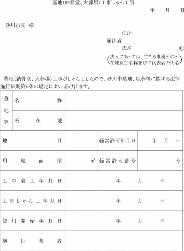 ʋLTl