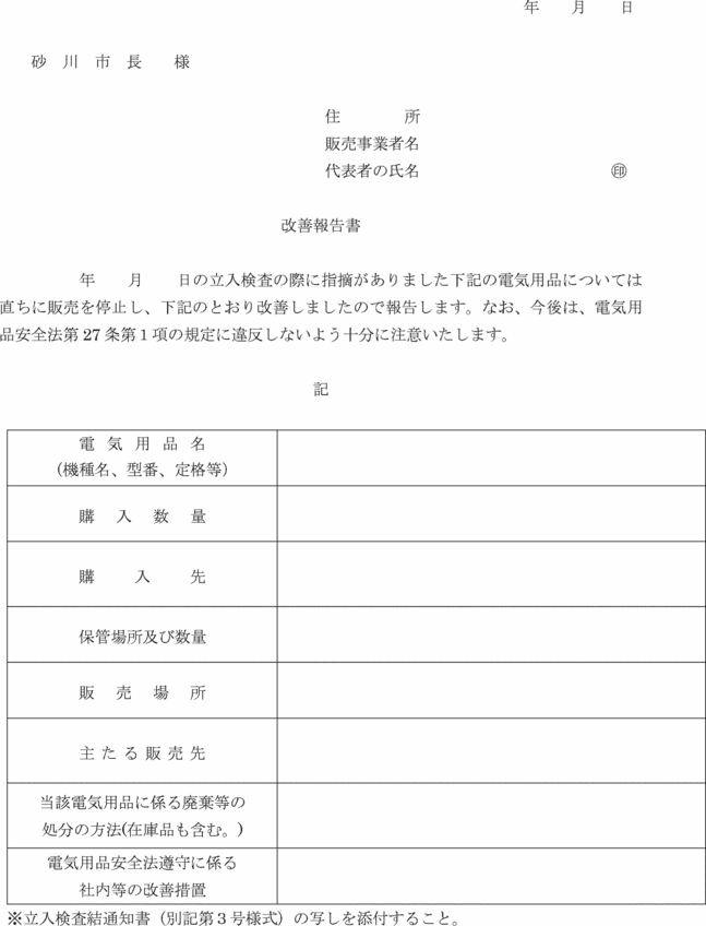 ʋLSl