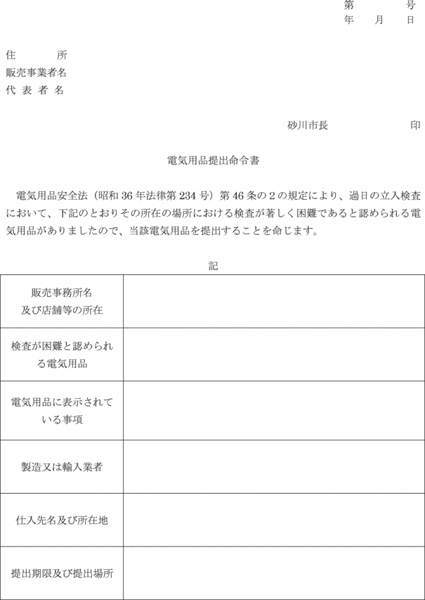 ʋLTl