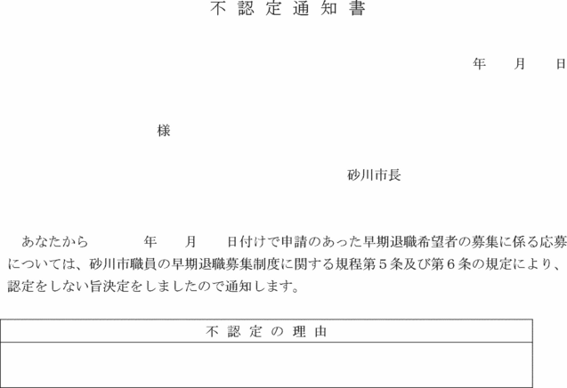 ʋLSl