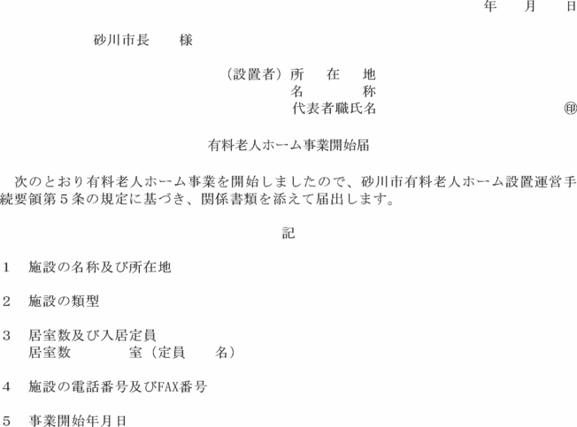 ʋLSl