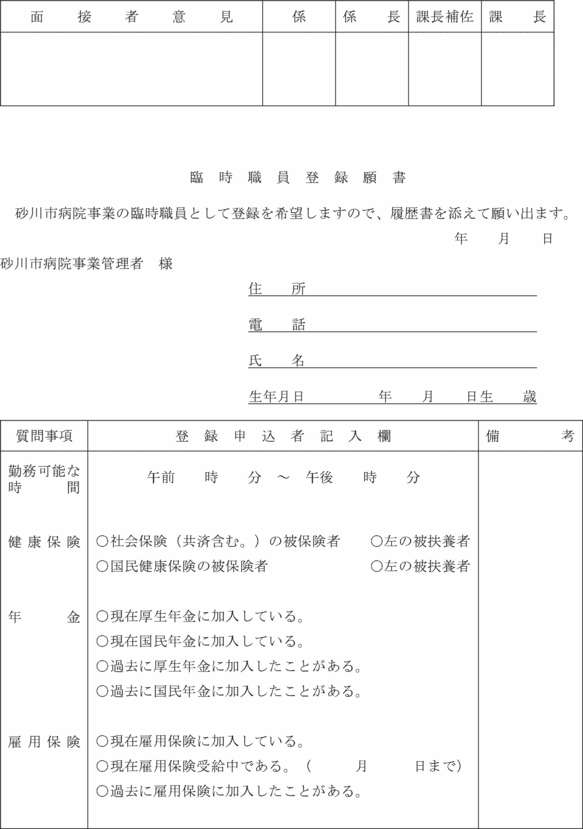 �ʋL��P���l��