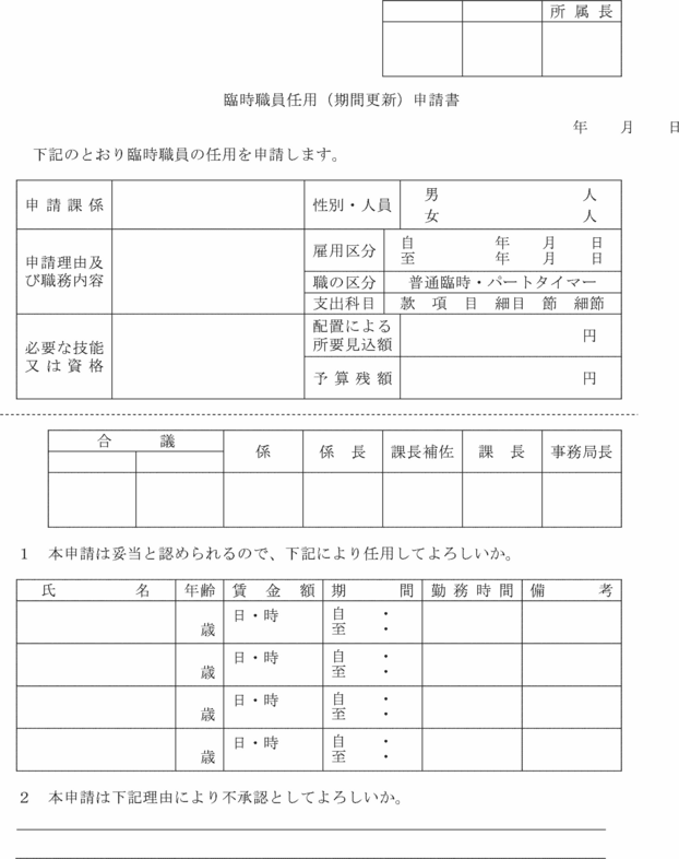 �ʋL��S���l��