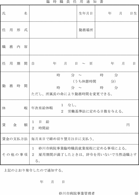 �ʋL��T���l��