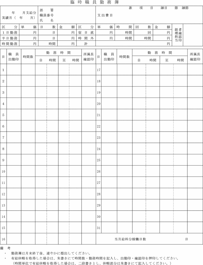 �ʋL��V���l��