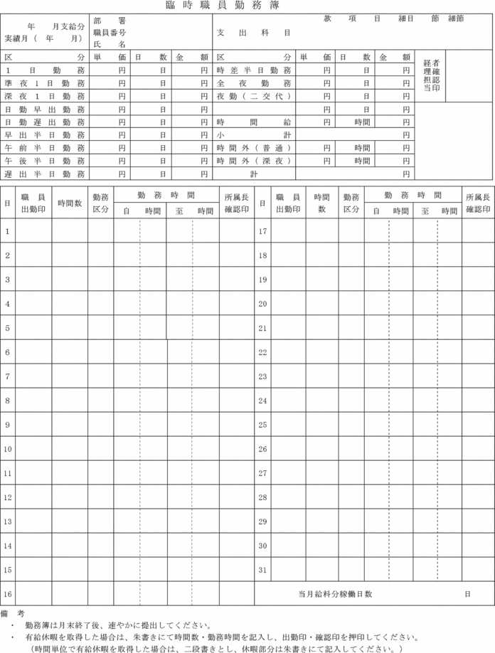 �ʋL��V���l���̂Q